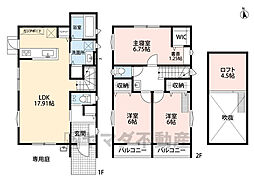 東区美和台1丁目　2号棟　新築戸建