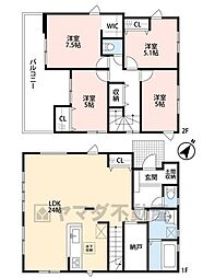 古賀市米多比1期　1号棟　新築戸建