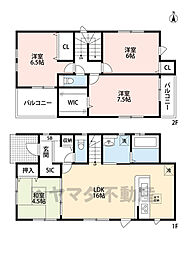 福津市宮司3期　2号棟　新築戸建