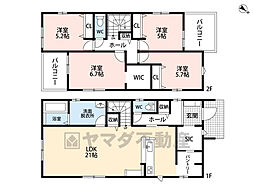 宗像市日の里7丁目2期　1号棟　新築戸建