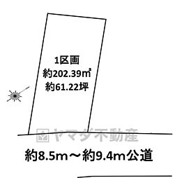 福津市若木台1期　1区画　建築条件なし