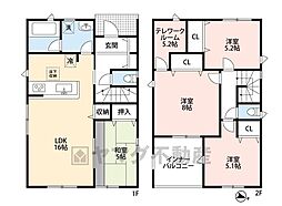 福津市福間南第3　3号棟　新築戸建