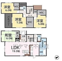 宗像市大井台1期　1号棟　新築戸建