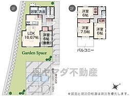 宗像市河東　新築戸建