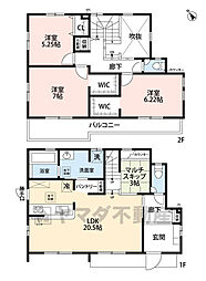 東区みどりが丘3丁目　新築戸建