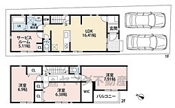 東区雁の巣2丁目 中古戸建