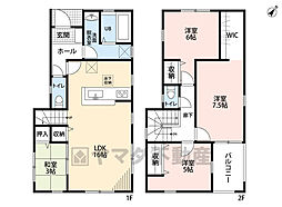 東区雁の巣第十　1号棟　新築戸建