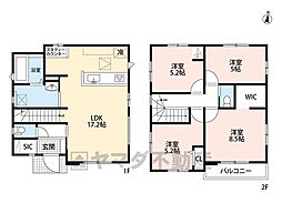 東区八田10期　2号棟　新築戸建