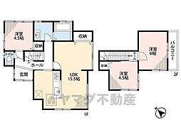 東区社領2丁目