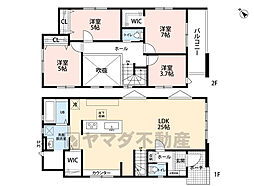 福津市若木台1期　1号棟　新築戸建