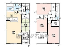 宗像市石丸第1　1号棟　新築戸建