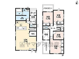 古賀市花鶴丘1期　1号棟　新築戸建