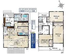 福津市津屋崎5丁目　2号棟　新築戸建