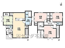 東区下原2丁目7期 新築戸建