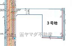 西区太郎丸2丁目　3号地　建築条件無し