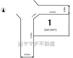 東区美和台1期　1号地　建築条件無し