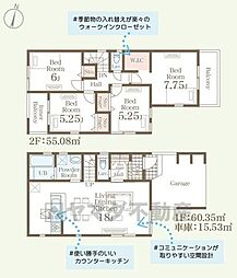 東区水谷2丁目　1号棟　新築戸建