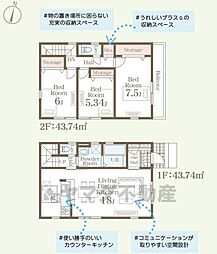 東区水谷2丁目　2号棟　新築戸建