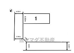 東区松香台1期　1号棟　建築条件なし