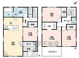 東区和白丘4丁目　1号棟　新築戸建