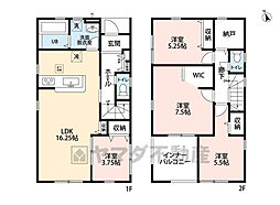 東区和白丘4丁目第二　2号棟　新築戸建