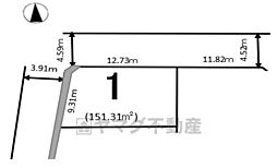 古賀市千鳥2期 1号地 建築条件無し