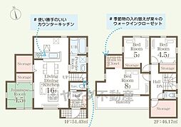 東区土井3丁目　2号棟　新築戸建