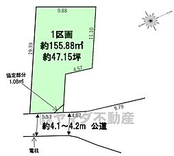 東区香椎3期　1区画　建築条件無し