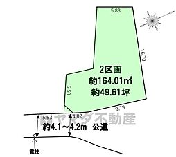 東区香椎3期　2区画　建築条件無し