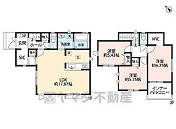 東区香住ヶ丘5丁目　C号棟　新築戸建