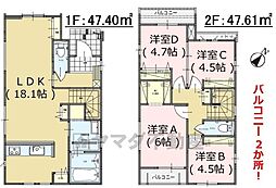 東区雁の巣1丁目4期 2号棟 新築戸建