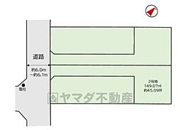 東区若宮4期　2号地　建築条件なし