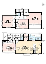 東区美和台5丁目 A号棟 新築戸建