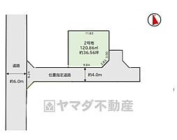 東区八田13期　2号地　建築条件なし