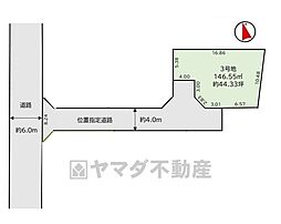 東区八田13期　3号地　建築条件なし
