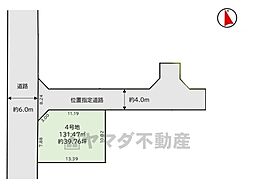 東区八田13期　4号地　建築条件なし