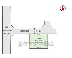 東区八田13期　5号地　建築条件なし