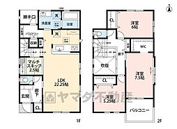 東区美和台3丁目 2号棟 新築戸建