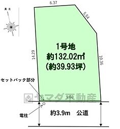 東区香住ヶ丘2期　建築条件なし