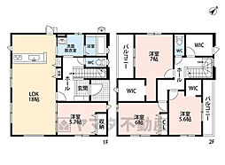 古賀市久保2期 5号棟 新築戸建