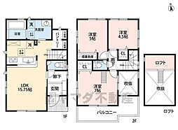 東区高美台1丁目　2号棟　新築戸建