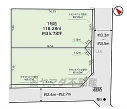 東区香椎駅東5期　1号地　建築条件なし