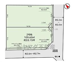 東区香椎駅東5期 2号地 建築条件なし