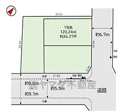 東区舞松原2期　1号地　建築条件なし
