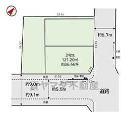 東区舞松原2期　2号地　建築条件なし