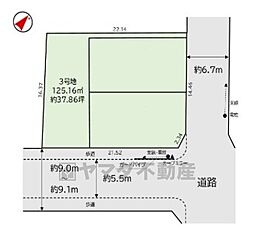 東区舞松原2期　3号地　建築条件なし