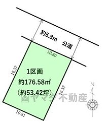 東区三苫3期　建築条件なし