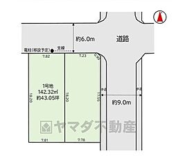 福津市西福間8期　1号地　建築条件なし