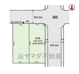 福津市西福間8期　2号地　建築条件なし