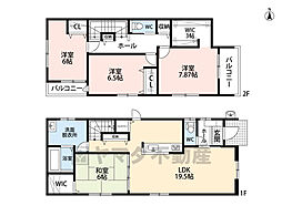 東区美和台4丁目5期　1号棟　新築戸建
